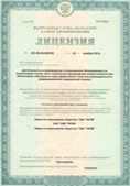 Медицинский интернет магазин - denaskardio.ru ЧЭНС-01-Скэнар в Шахтах купить