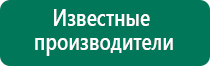 Скэнар терапия при беременности