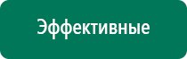 Биорезонансная терапия скэнар