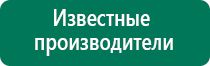 Скэнар терапия стоимость процедуры