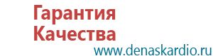 Скэнар терапия стоимость процедуры