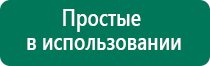 Скэнар аппарат цена